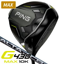 楽天市場】ping alta シャフトの通販