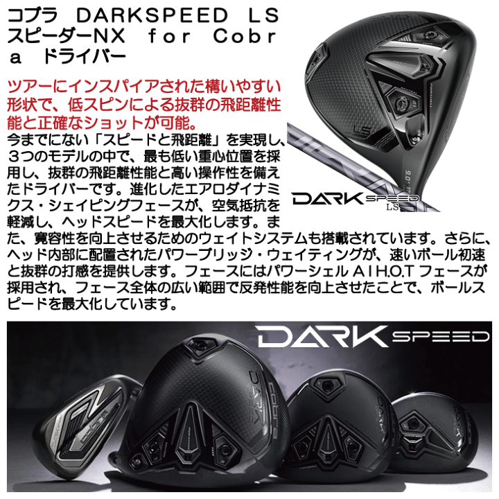 楽天市場】最大10%OFFクーポン発行中【7/3〜7/16】 コブラ
