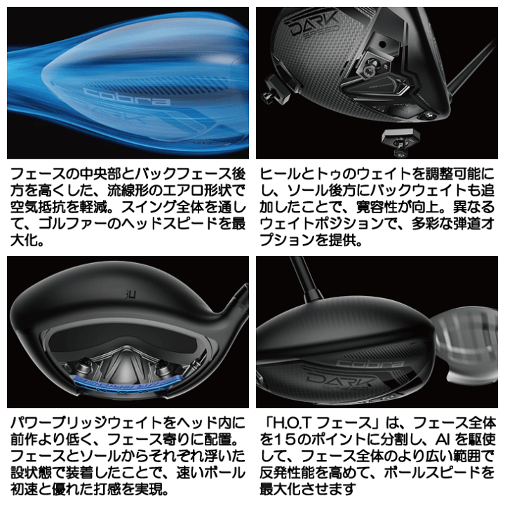 楽天市場】最大10%OFFクーポン発行中【7/3〜7/16】 コブラ