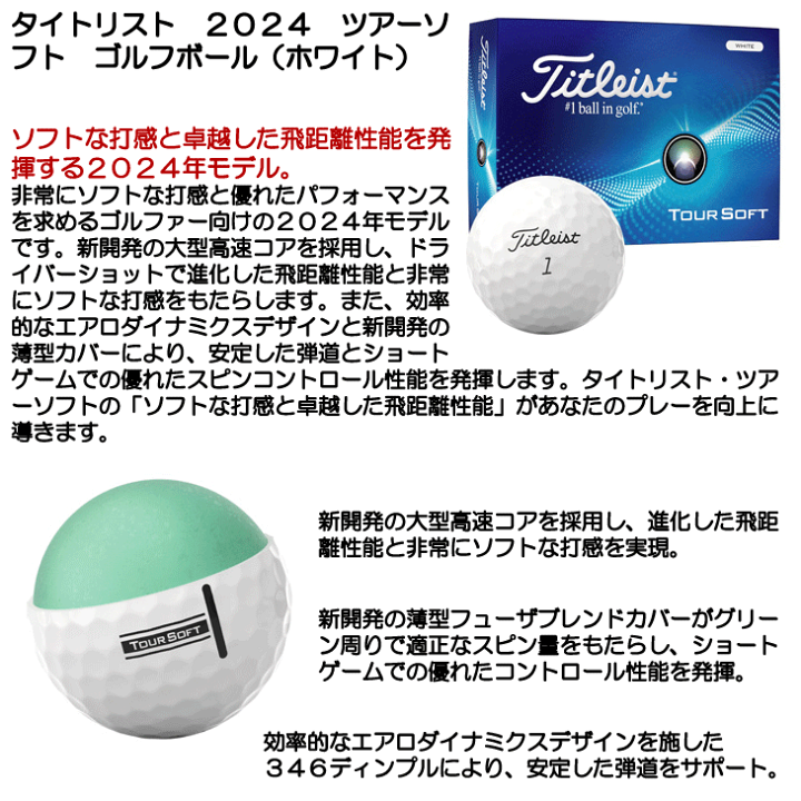 ゴルフボール　新品　Titleist 60球 Titleist タイトリスト 2025 プロ V1x ゴルフボール ［1ダース