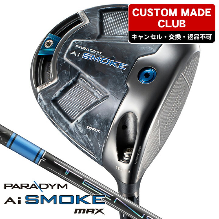 楽天市場】【11/5限定☆ほぼ全商品10%オフCP配布中＋抽選100%Pバック 