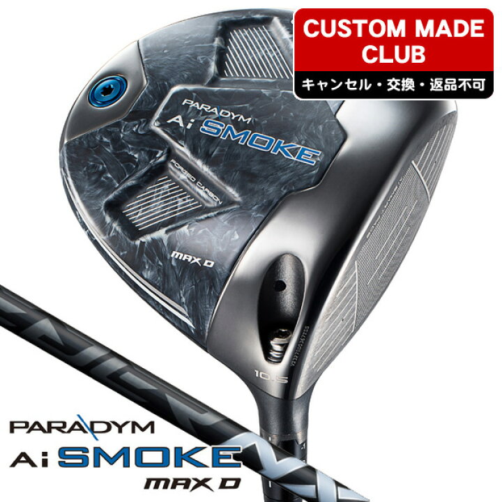 楽天市場】キャロウェイ パラダイム Ai SMOKE MAX D 