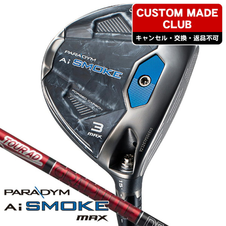 楽天市場】キャロウェイ パラダイム Ai SMOKE MAX 