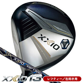 レフティー ダンロップ ゼクシオ13 ドライバー MP1300 ネイビーカラー 左利き用 XXIO13 ドライバー