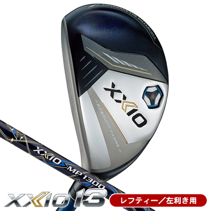 楽天市場】レフティー ダンロップ ゼクシオ13 ハイブリッド 