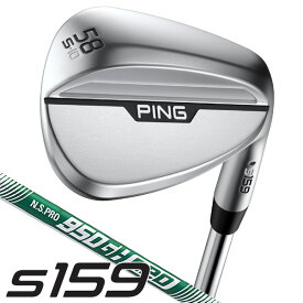 最大10%OFFクーポン発行中【07/17〜07/28】 ピン S159 ウェッジ ハイドロパールクローム N.S.PRO 950GH neo 右利き用 日本正規品 ピン ウェッジ S159