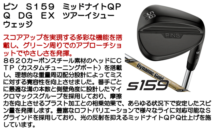 PING 長尺パター lil