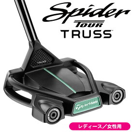 レディース テーラーメイド 2024 スパイダー ツアー トラス TM2 パター 女性用 Spider TOUR TRUSS アイス ミント トラスセンター