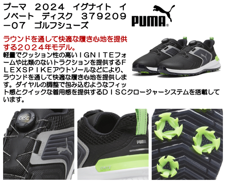 楽天市場】【☆4/25限定☆抽選で1/2 最大100%Pバック】 プーマ