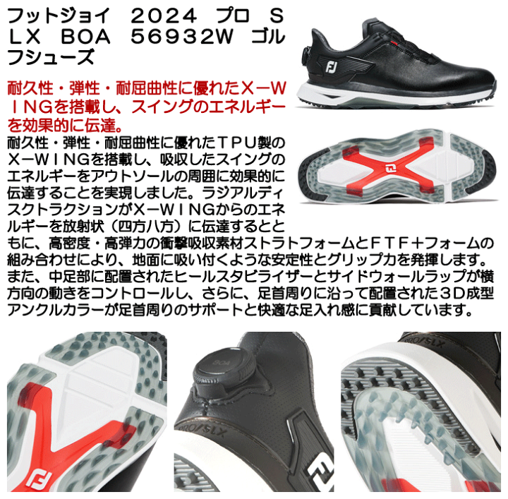 楽天市場】最大10%OFFクーポン発行中【8/12〜8/19】 フット