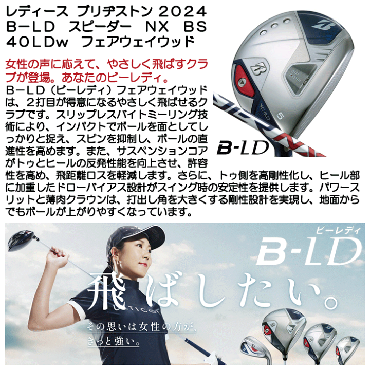 楽天市場】【☆4/18限定☆抽選で最大100%Pバック】 レディース