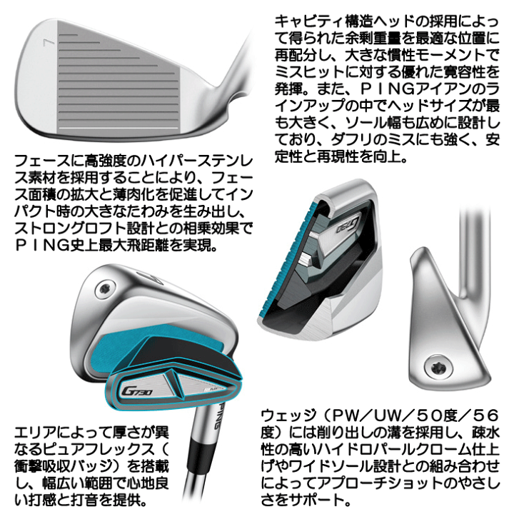 PING ピン G730 アイアン 6-P UW 50 56 8本セットN.S.PRO けす 950GH PING ピン G730 アイアン 6-P UW 50 56 8本セットN.S.PRO けす 950GH