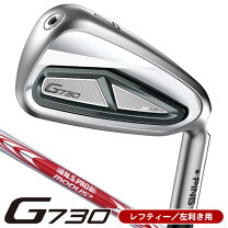 楽天市場】g710 アイアン 単品 レフティの通販
