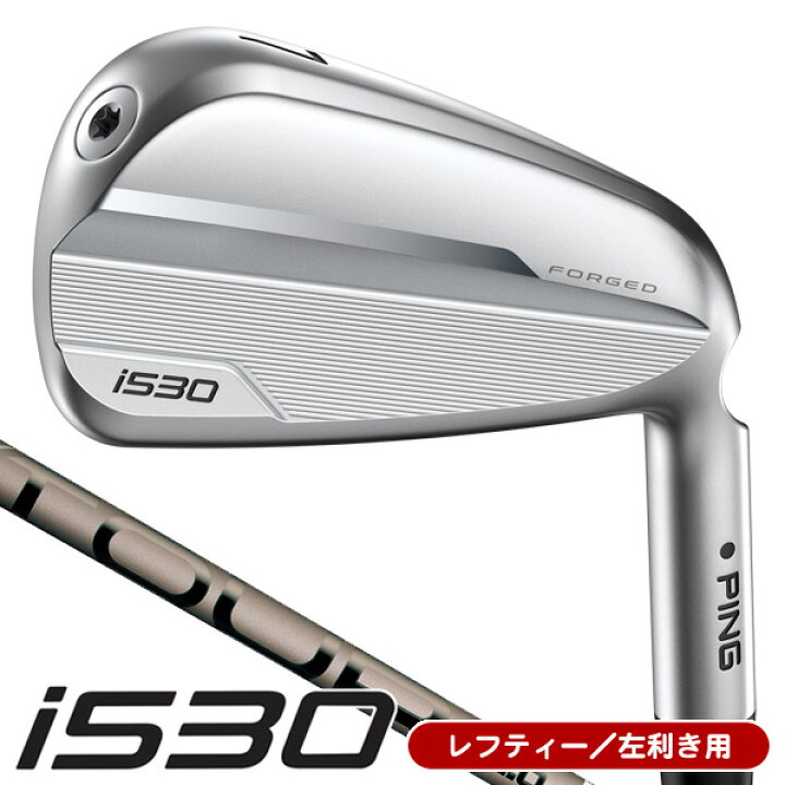 楽天市場】レフティー ピン i530 アイアン 5本セット（#6/#7/#8/#9/PW 