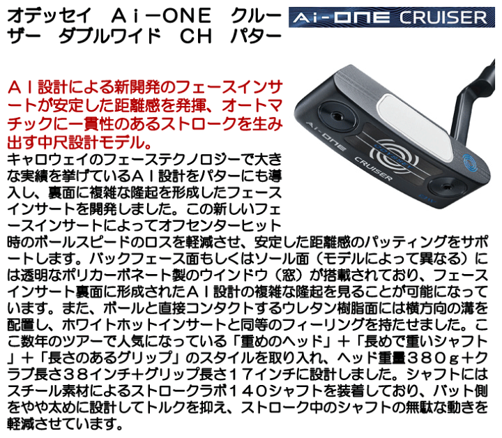 楽天市場】オデッセイ Ai-ONE クルーザー ダブルワイド CH 楽天市場】オデッセイ Ai-ONE クルーザー ダブルワイド CH