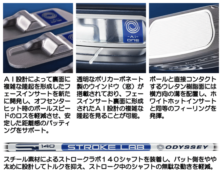 楽天市場】オデッセイ Ai-ONE クルーザー ジェイルバード DB