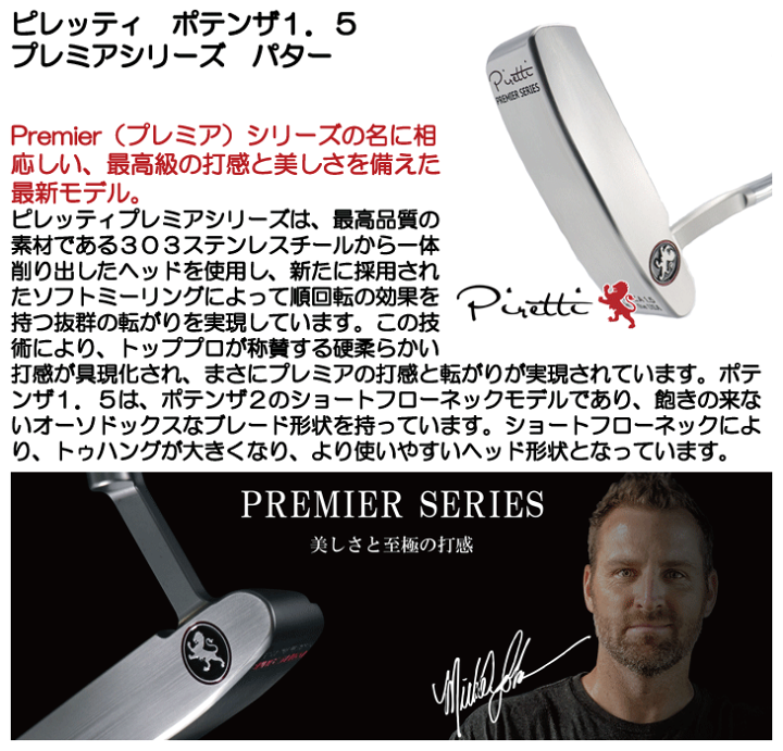 楽天市場】最大10%OFFクーポン発行中【9/2〜9/12】 ピレッティ