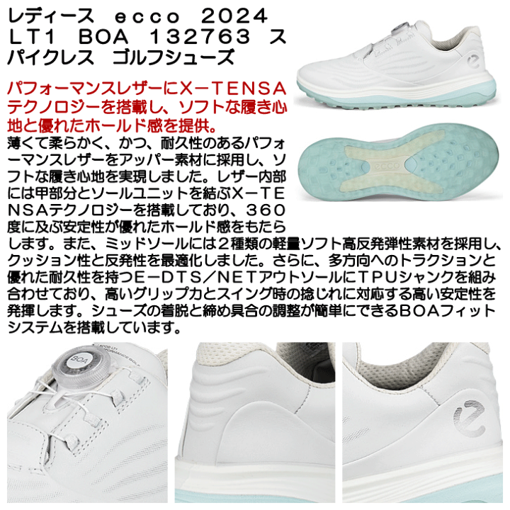 ECCO LT1 BOA EU40 日本正規品 2024 シューズ(男性用)