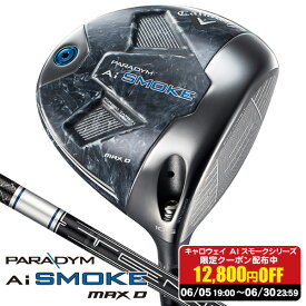 ★12,800円OFFクーポンあり★ キャロウェイ パラダイム Ai SMOKE MAX D ドライバー TENSEI（CW50） カーボンシャフト 右利き用 パラダイム Ai スモーク MAX D