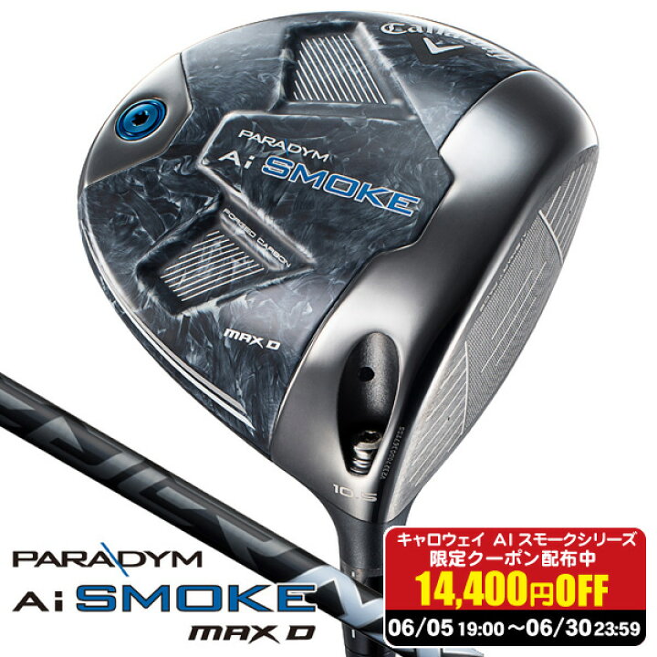 楽天市場】キャロウェイ パラダイム Ai SMOKE MAX D 