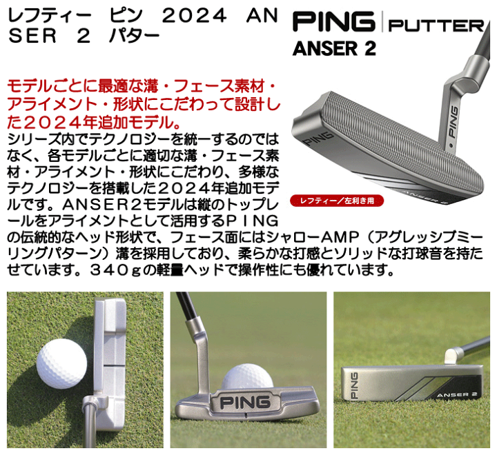 楽天市場】最大10%OFFクーポン発行中【7/3〜7/16】 レフティー