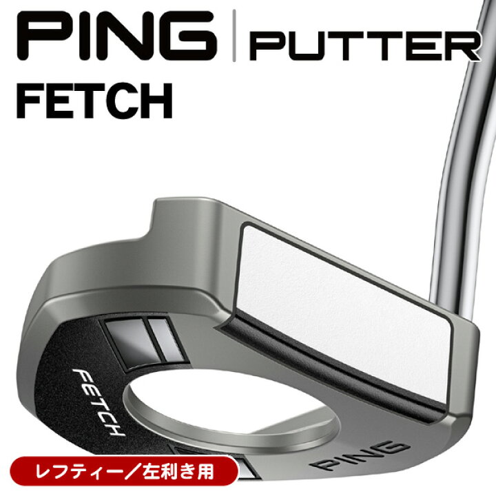 T 新品 即納 PING/ピン FETCH/フェッチ パター 33インチ（ピン PING 