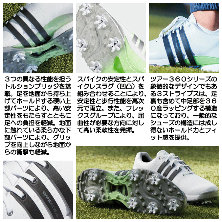 【新品未使用タグ付】アディダス ゴルフシューズ 26㎝ 楽天市場】ゴルフシューズ 防水 アディダスの通販