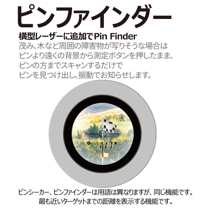 ゴルフゾン　キャディートーク　ミニオン　距離計 ゴルフゾン 2024 CaddyTalk Minion キャディトーク ミニオン