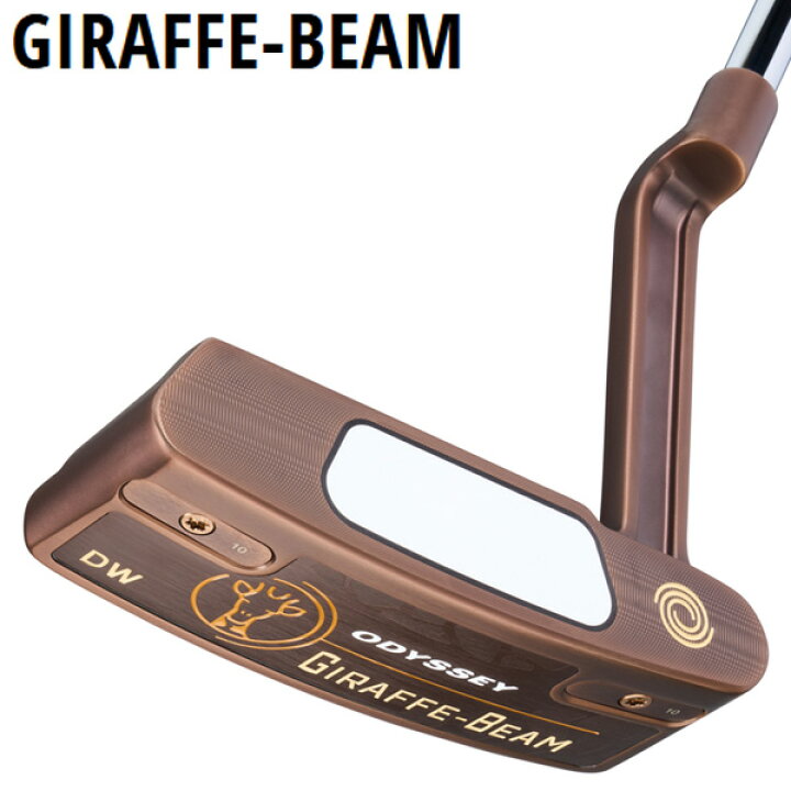 楽天市場】オデッセイ GIRAFFE-BEAM ダブルワイド パター 右利き用 