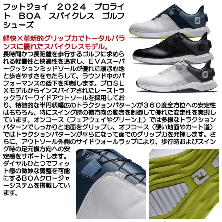 FootJoy FOOTJOY フットジョイ 日本正規品 WOMEN`S FJ PROLITE