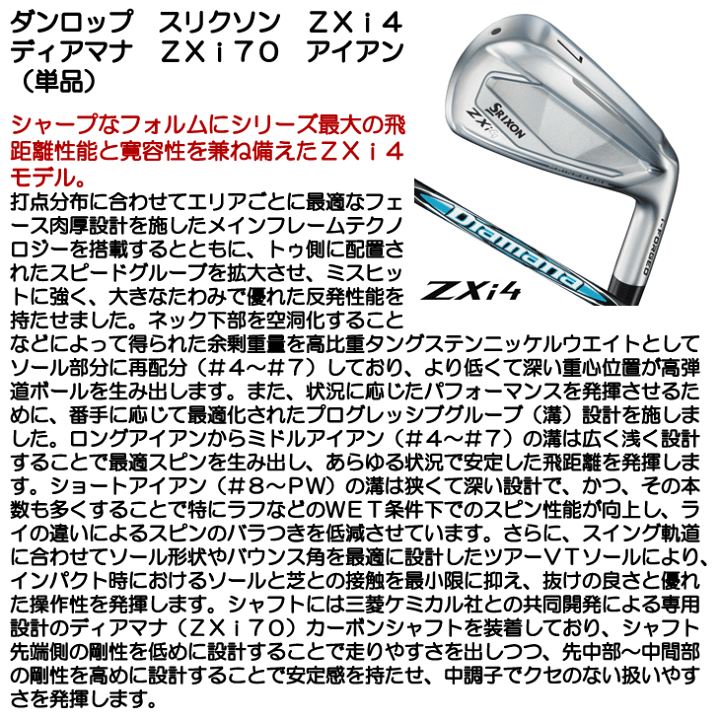 楽天市場】最大10%OFFクーポン発行中【7/3〜7/16】 ダンロップ