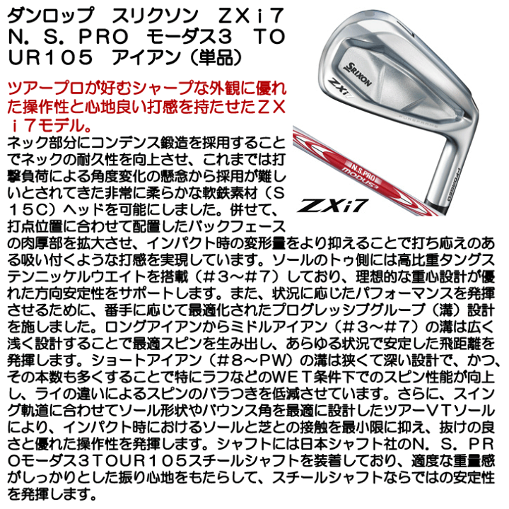 楽天市場】最大10%OFFクーポン発行中【7/3〜7/16】 ダンロップ