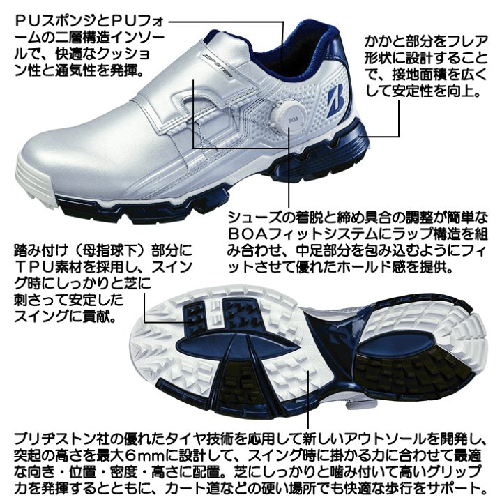 新しい 楽天市場】最大10%OFFクーポン発行中【7/3〜7/16】 ブリヂストン シューズ(女性用)
