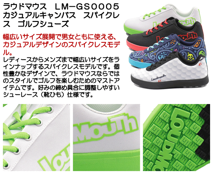 楽天市場】最大10%OFFクーポン発行中【7/3〜7/16】 ラウドマウス