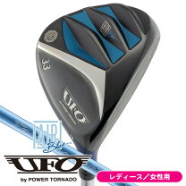 楽天市場】キャスコ ufo 66の通販