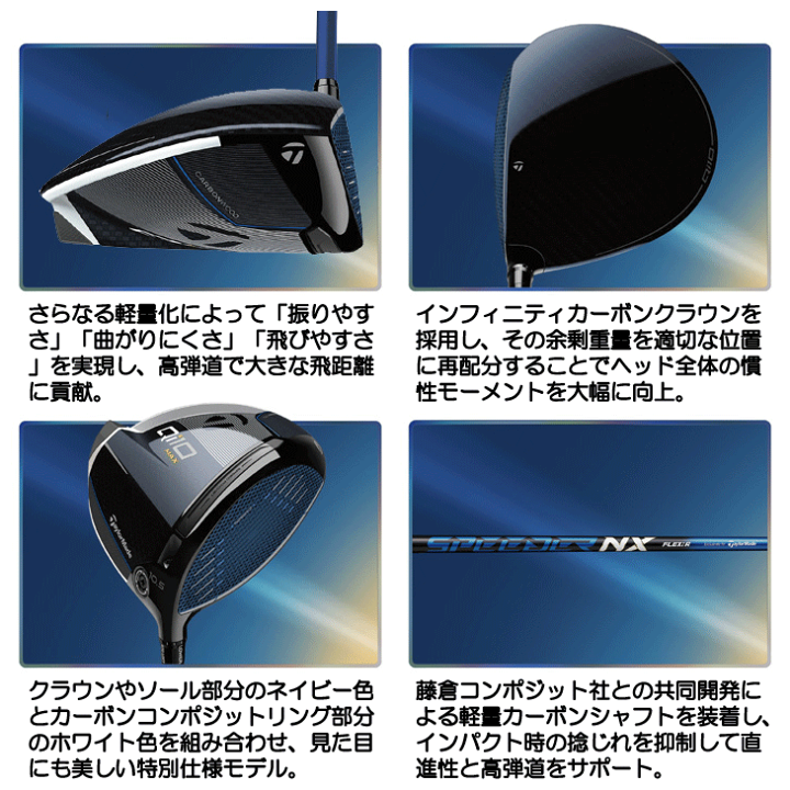 Qi10 Max ライト ドライバー | Qi10 Max Lite Driver