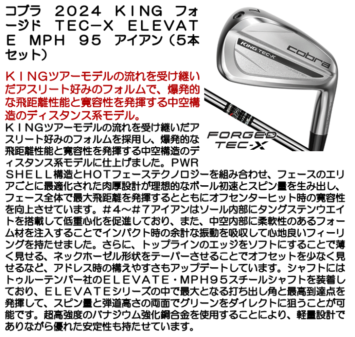 楽天市場】最大10%OFFクーポン発行中【8/19〜8/28】 コブラ 2024
