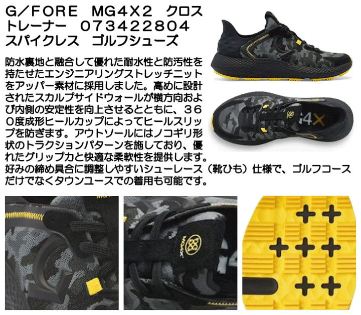 G/FOREゴルフシューズ ブラック/イエロー 楽天市場】【12/1限定☆抽選100%Pバック☆要エントリー+最大10%オフCP