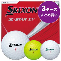 楽天市場】スリクソン z-star xv（ゴルフ｜スポーツ・アウトドア）の通販
