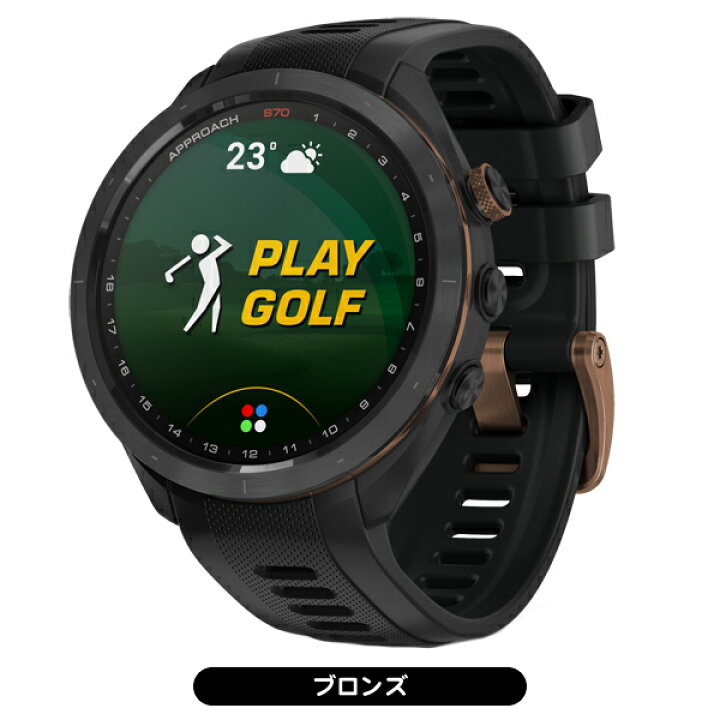楽天市場】ガーミン GPSゴルフナビ アプローチ S70 （47mm 