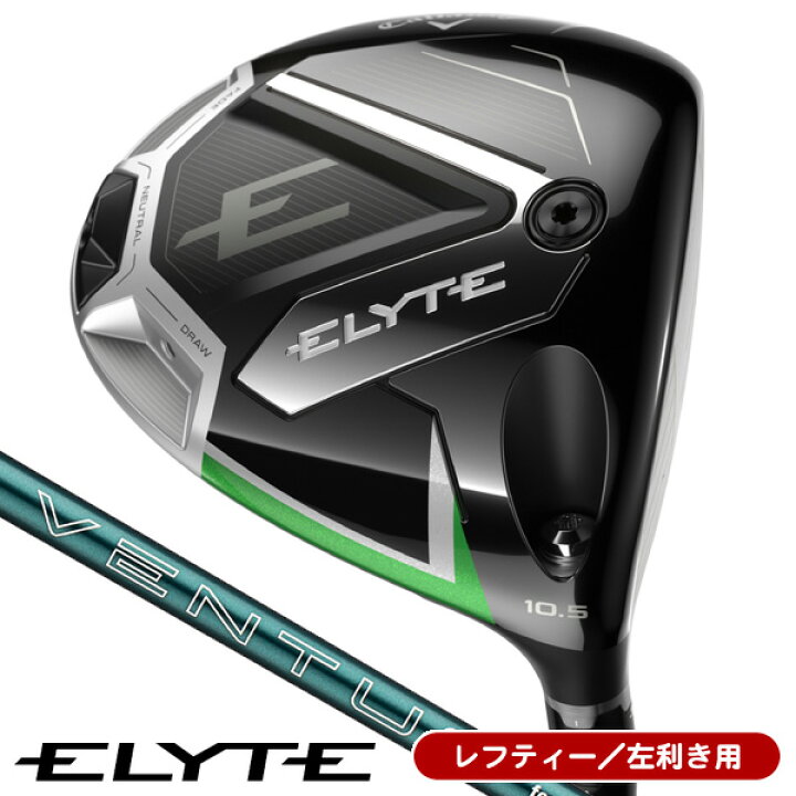 楽天市場】最大10%OFFクーポン発行中【6/2〜6/12】 レフティー  