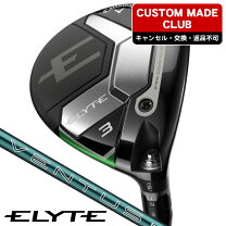 楽天市場】キャロウェイ エリート ドライバー（フェアウェイウッド 