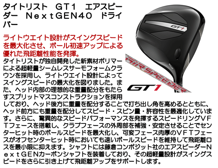 楽天市場】【最大10%OFFクーポンあり】(07/28〜08/04) タイトリスト