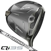 楽天市場】Qi35 LS ドライバーの通販