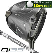 楽天市場】Qi35 LS ドライバーの通販
