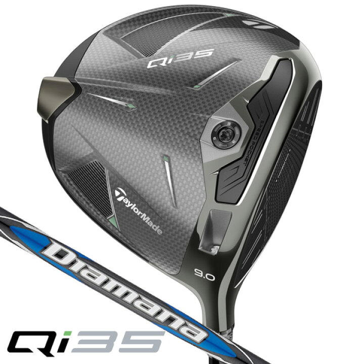 楽天市場】テーラーメイド Qi35 ドライバー Diamana Blue TM50 右利き  