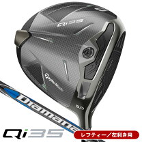 楽天市場】テーラーメイド レフティ ドライバーの通販