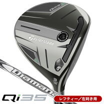 楽天市場】レフティ フェアウェイウッド（ブランドテーラーメイド）の通販