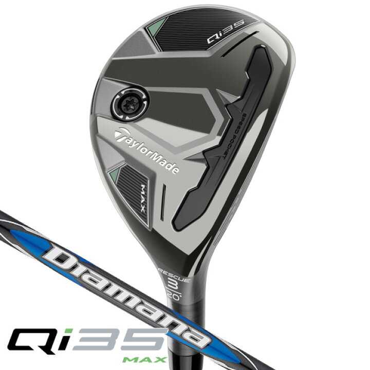 楽天市場】テーラーメイド Qi35 MAX レスキュー Diamana Blue TM60 右 