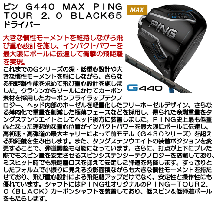 楽天市場】【☆5/1限定☆抽選で1/2 最大100%Pバック】 PING ピン 楽天市場】【☆5/1限定☆抽選で1/2 最大100%Pバック】 PING ピン